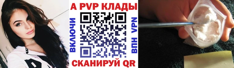 Alfa_PVP СК КРИС  Анадырь 