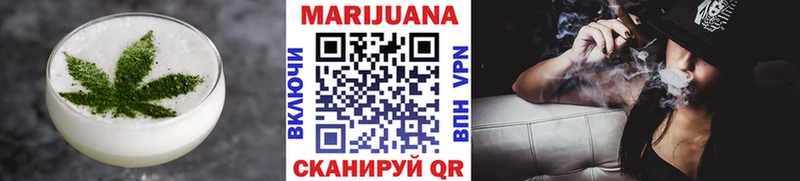 мега онион  Анадырь  Печенье с ТГК конопля 