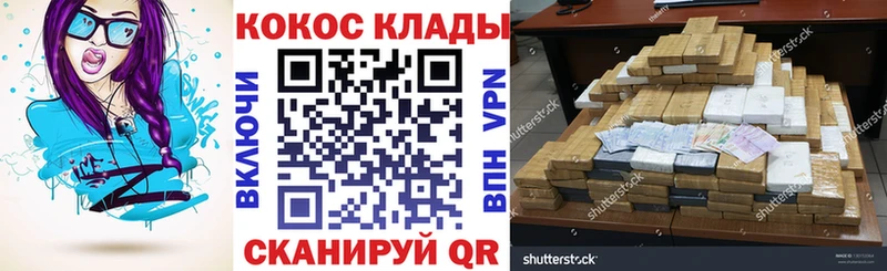 Кокаин Эквадор Анадырь