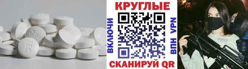 нарко площадка наркотические препараты  Анадырь  Ecstasy 280 MDMA 