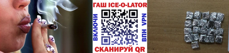 ГАШИШ VHQ  купить наркоту  Анадырь 