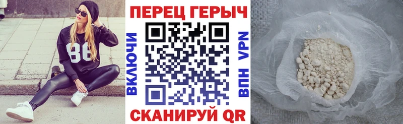 Героин Афган  MEGA ссылка  Анадырь 