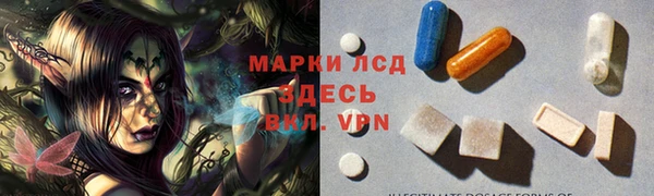трава Алексеевка