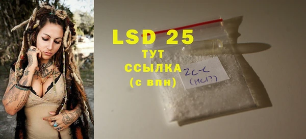 2c-b Алексин