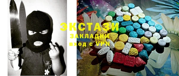 трава Алексеевка