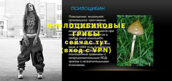 трава Алексеевка