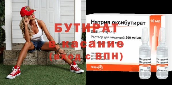 2c-b Алексин
