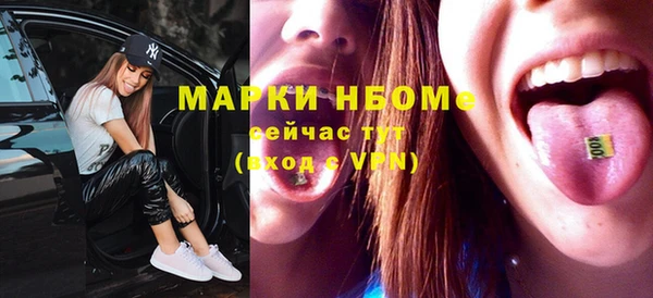 трава Алексеевка