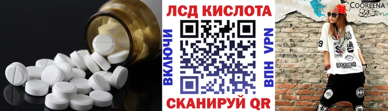 ЛСД экстази ecstasy  цены   Анадырь 