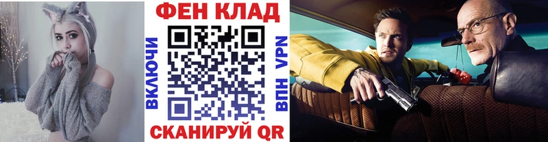 купить   Анадырь  МЕТАМФЕТАМИН винт 