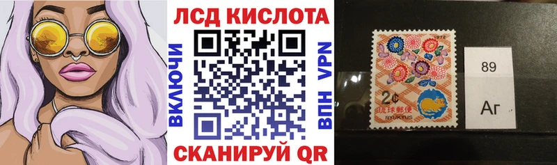 Марки NBOMe 1,5мг  omg маркетплейс  Анадырь 