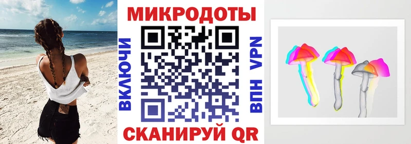 Псилоцибиновые грибы Magic Shrooms  Анадырь 