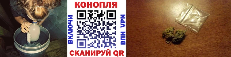 наркотики  Анадырь  Конопля индика 